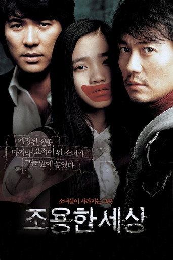 The World of Silence (2006) poster