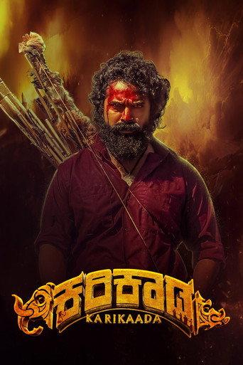 Karikaada (2026) poster