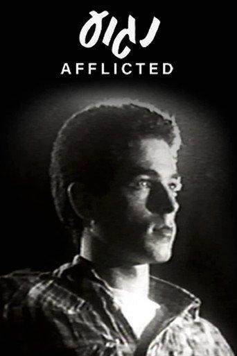 Afflicted (1976) poster