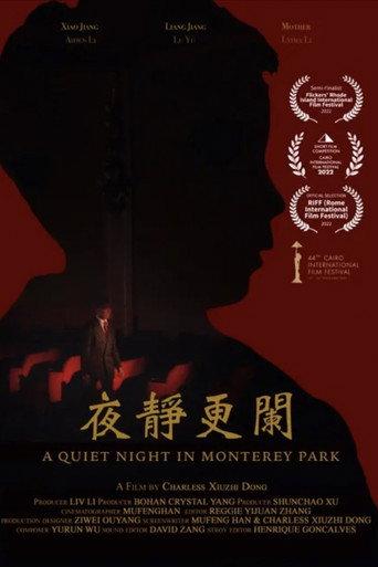 A Quiet Night in Monterey Park (2022) poster
