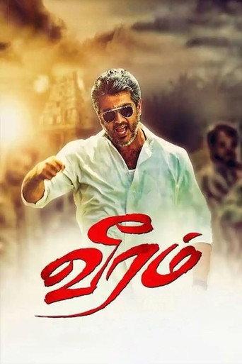 Veeram (2014) poster