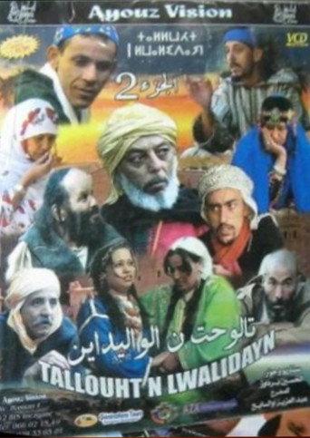 Talouht n lawalidin (2007) poster