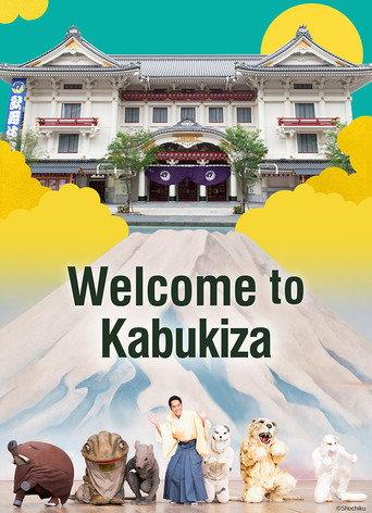 Welcome to Kabukiza (2026) poster