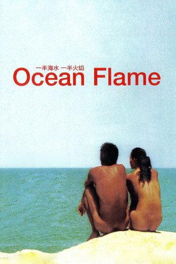 Ocean Flame (2008) poster