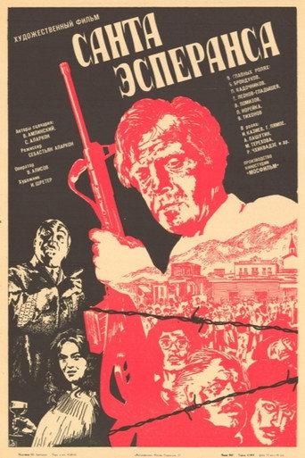 Santa Esperansa (1980) poster