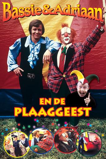 Bassie & Adriaan: The Poltergeist (1978) poster