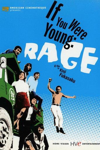 If You Were Young: Rage (1970) poster