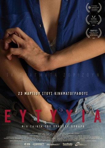 Bliss (2017) poster
