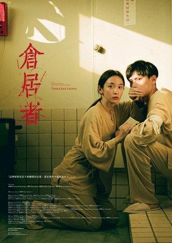 Three Red Light (2020) poster