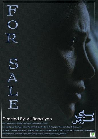For Sale (2016) poster