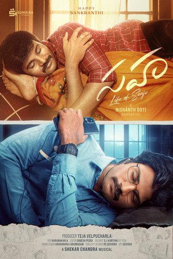 Sahaa () poster