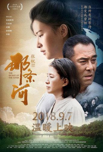 The Secret of the River (2018) poster