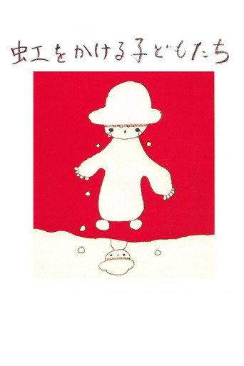 Children Drawing Rainbows (1980) poster