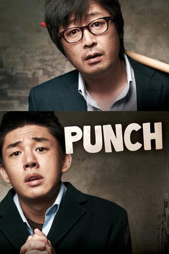 Punch (2011) poster