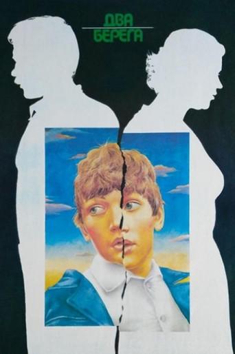 Two Shores (1987) poster