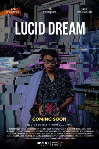 LUCID DREAM (2024) poster