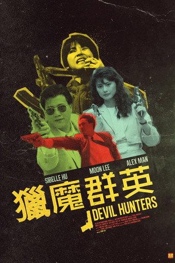 Devil Hunters (1989) poster