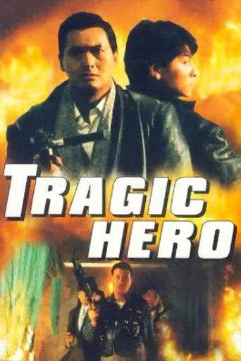 Tragic Hero (1987) poster