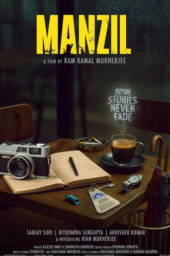 Manzil () poster