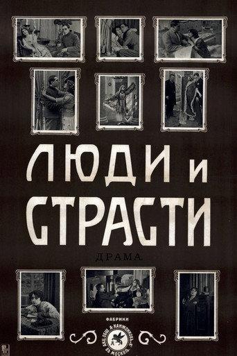 People And Passions (1916) poster
