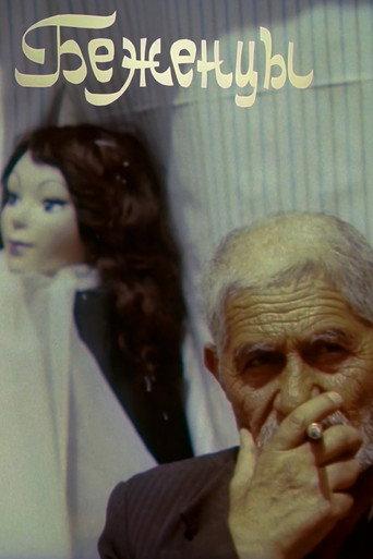 Refugees (1980) poster