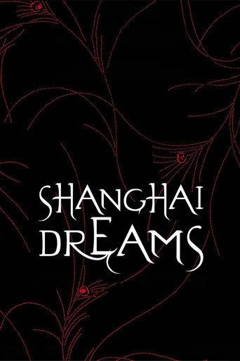 Shanghai Dreams (2005) poster