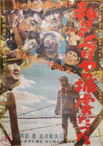 I Was a Prisoner in Siberia (1952) poster