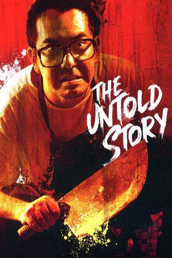 The Untold Story (1993) poster