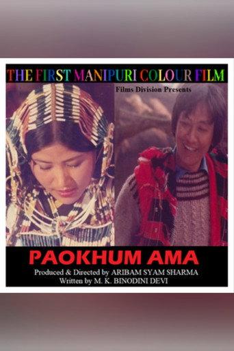 Paokhum Ama (1983) poster