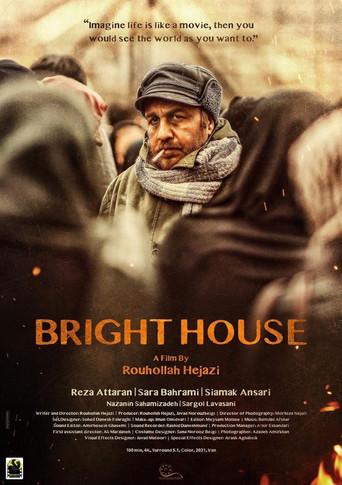 Bright House (2021) poster