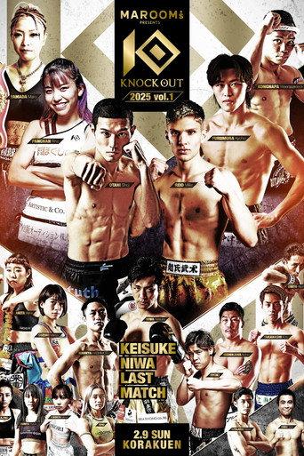KNOCK OUT 2025 vol.1 (2025) poster