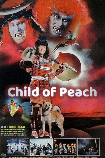 Child of Peach (1987) poster