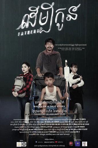 Fathers (2020) poster