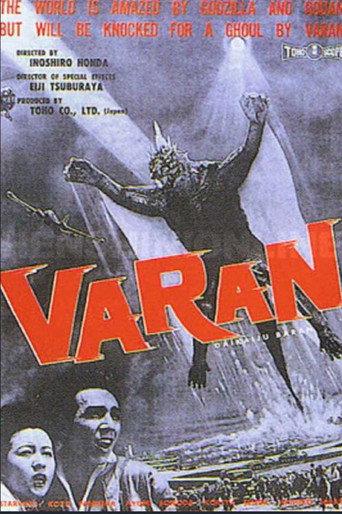 Varan (1958) poster