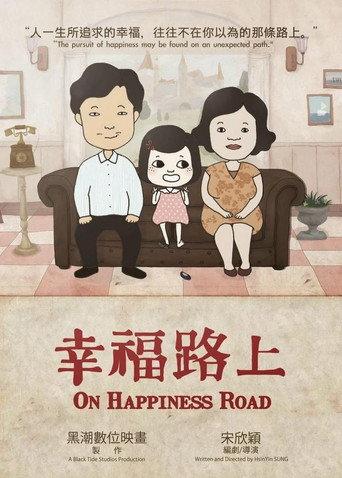 On Happiness Road (2013) poster