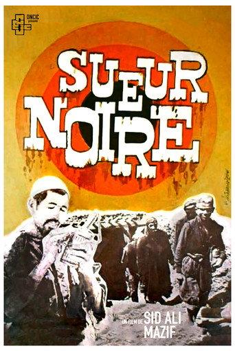 Black Sweat (1971) poster