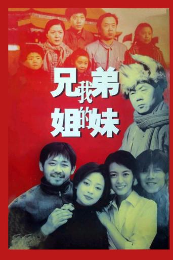 Roots and Branches (2001) poster