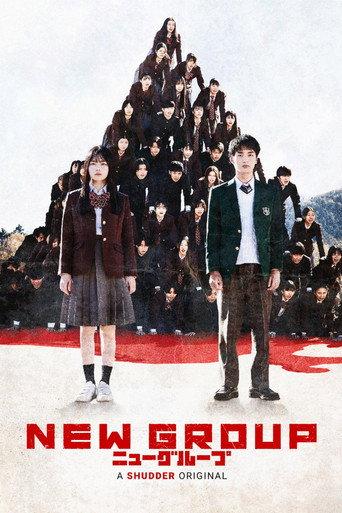 New Group (2026) poster
