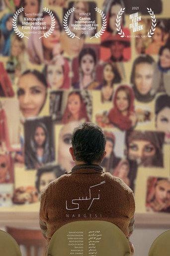 Nargesi (2021) poster