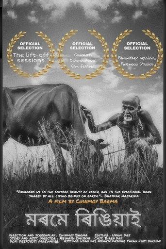 Morome Ringiyaai (2019) poster