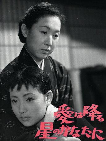 Love is Beyond the Falling Stars (1956) poster