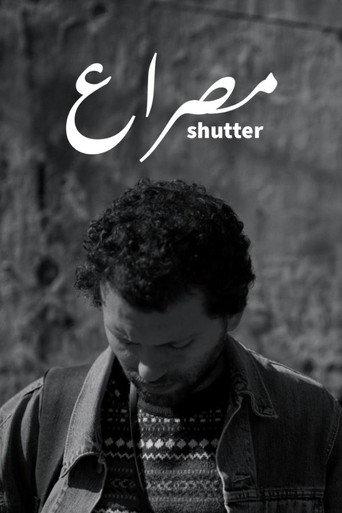 Shutter () poster