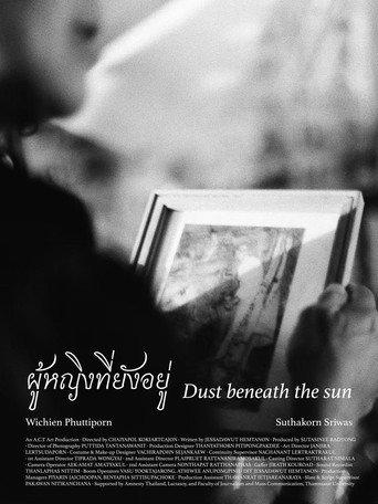 Dust Beneath the Sun (2024) poster