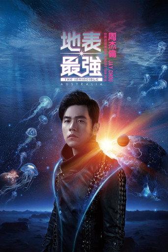 The Invincible Tour Jay Chou (2016) poster
