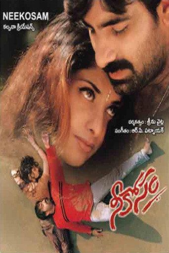 Nee Kosam (1999) poster