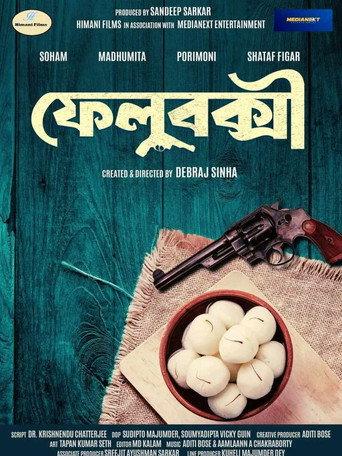 FeluBakshi (2025) poster