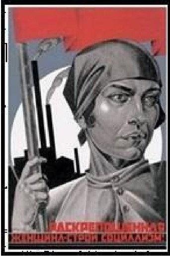 Phalanstery (1979) poster