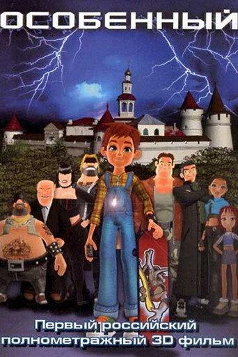 Osobennyy (2006) poster