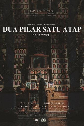 Dua Pilar Satu Atap (2021) poster