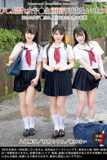 A Dripping Wet Schoolgirl Is Taking Shelter From The Rain And Getting Fucked 4 (2019) poster